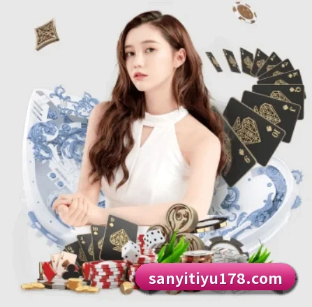 三亿体育 APP